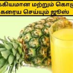 Can pineapple juice reduce belly fat?