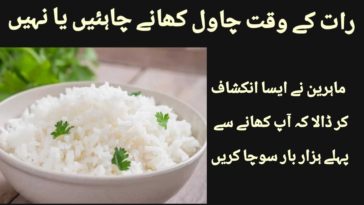 Can we eat red rice at night?