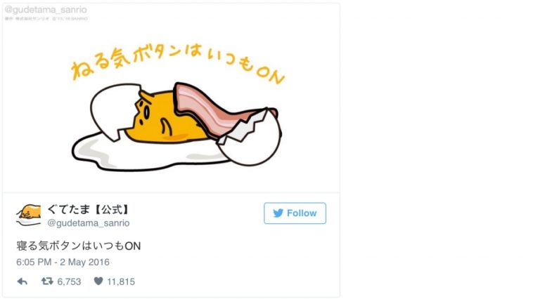 Does Gudetama have depression?