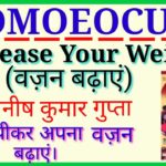 Does chana increase weight?