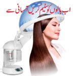 How do you steam if you don't have a steamer?