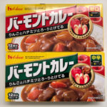 How many Japanese curry cubes?