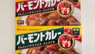 How many Japanese curry cubes?