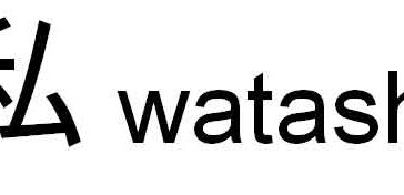 What does Watashi wa means?