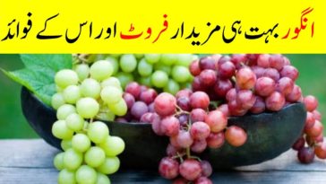 What happens if we eat grapes daily?