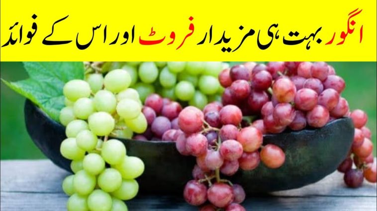 What happens if we eat grapes daily?