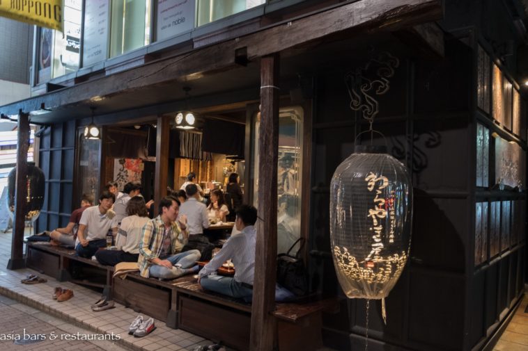 What is Izakaya night?