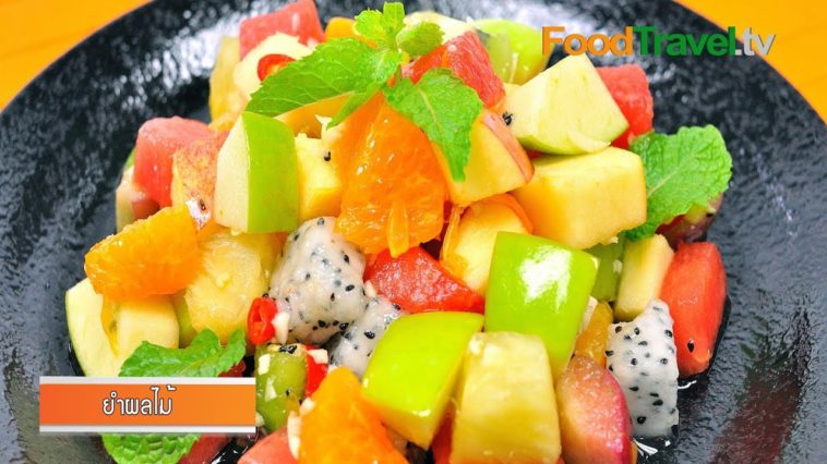 What is a ube fruit?