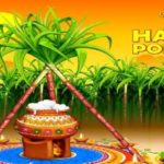 Which God is Worshipped on pongal?
