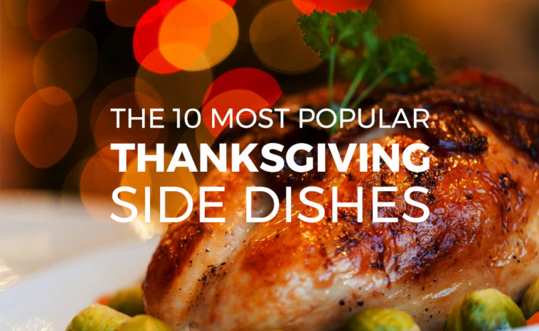 What's the most popular side dish?