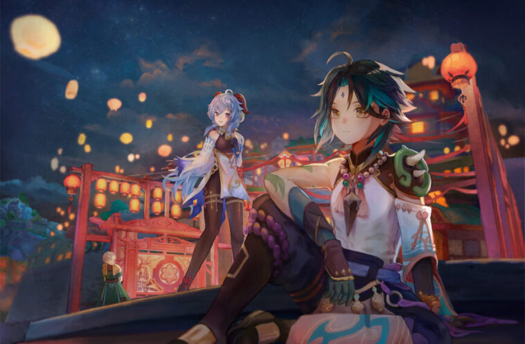 Are Xiao and Ganyu siblings?