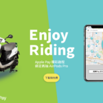 Do scooters Apple pay?