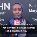 Do you use a fake name at Starbucks?