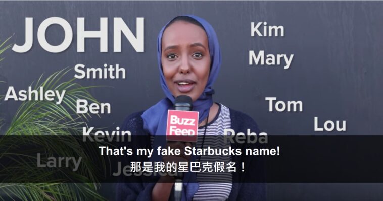 Do you use a fake name at Starbucks?