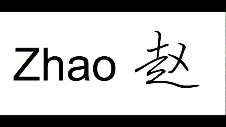 How do you pronounce Zhao?