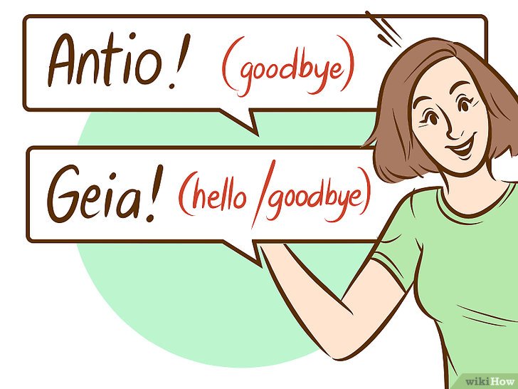 How do you say Boreas in Greek?