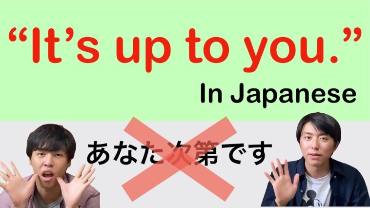 How do you say ei in Japanese?