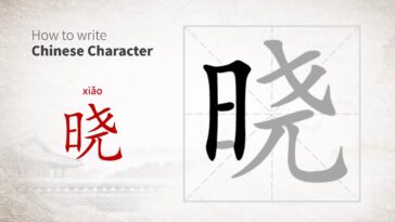 How do you write Xiao in Chinese Genshin?