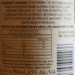 How many calories are in a shot of vanilla syrup?