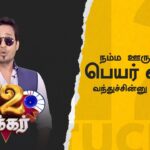 How many people does a box of Panera coffee serve?