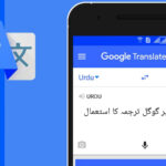 Is Google Translate real?