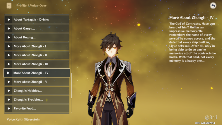 Is Guizhong Zhongli's wife?