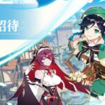 Should I roll Childe or Venti?