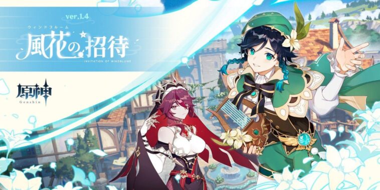 Should I roll Childe or Venti?