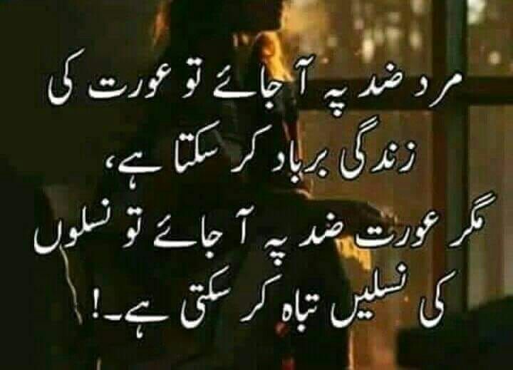 What does Kalam mean in Urdu?