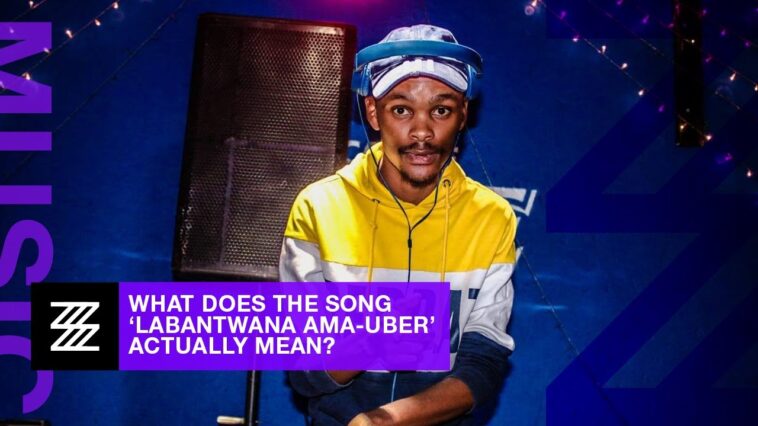 What does Uber cool mean?