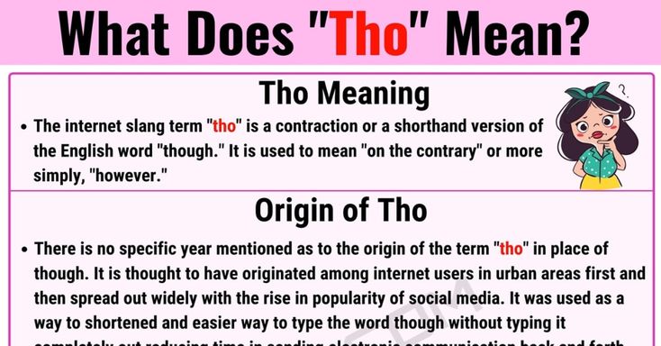 What does Ventus mean in English?