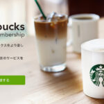 What happened to my Starbucks stars?