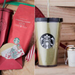 What is the latest Starbucks tumbler?