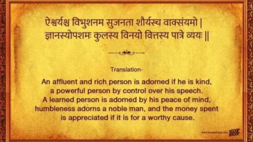What is the meaning of Vela in Sanskrit?