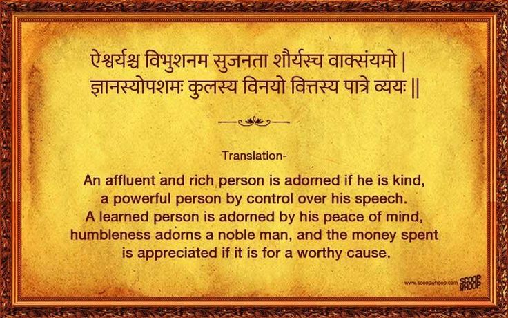 What is the meaning of Vela in Sanskrit?