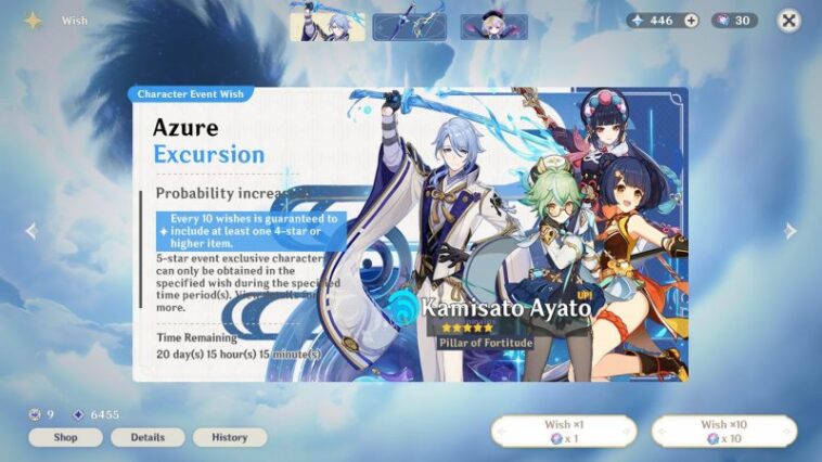 Which banner is after Ayato?