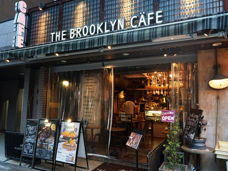 Who owns Brooklyn coffee?