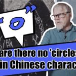 Why are there no Dendro characters?