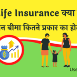 ईगो कितने प्रकार का होता है?