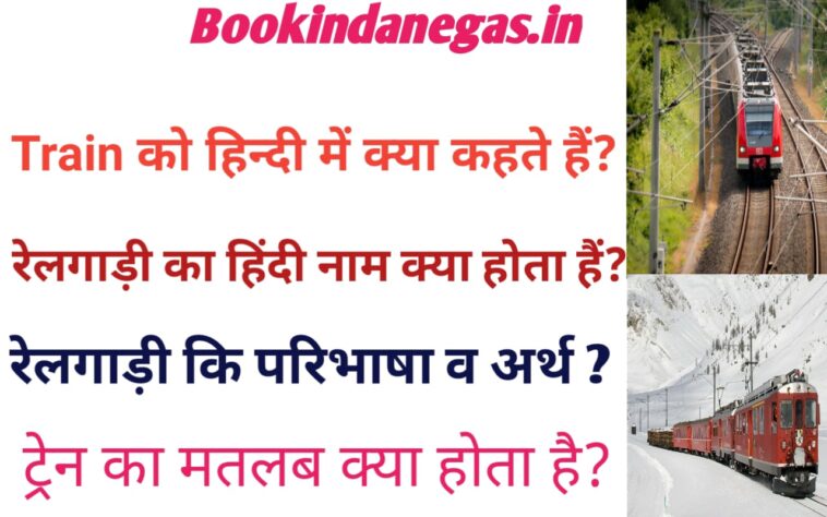 घमंड करने वाले को क्या कहते हैं?