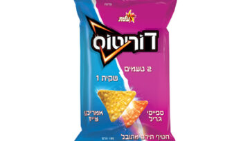 Are Blue Doritos better than red Doritos?