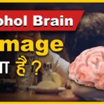 Can alcohol permanently damage your brain?