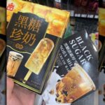 Does Costco have boba drinks?