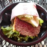 Does McDonald's have any food that's gluten-free?