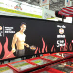 Does Tyson chicken come from China?