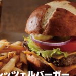 Does Wendy's still have pretzel bun?