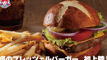 Does Wendy's still have pretzel bun?