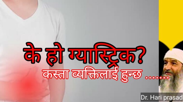 Does alcohol gastritis go away?