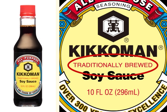 Does soy sauce contain MSG?