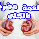 Is caffeine harmful to kidneys?